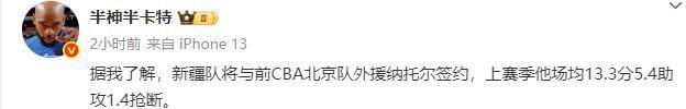 根斯更加实