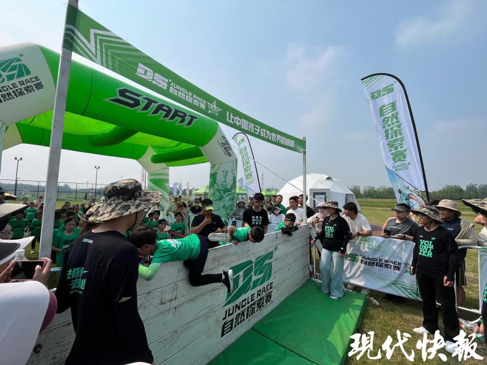 DS自然探, 来自大丰区