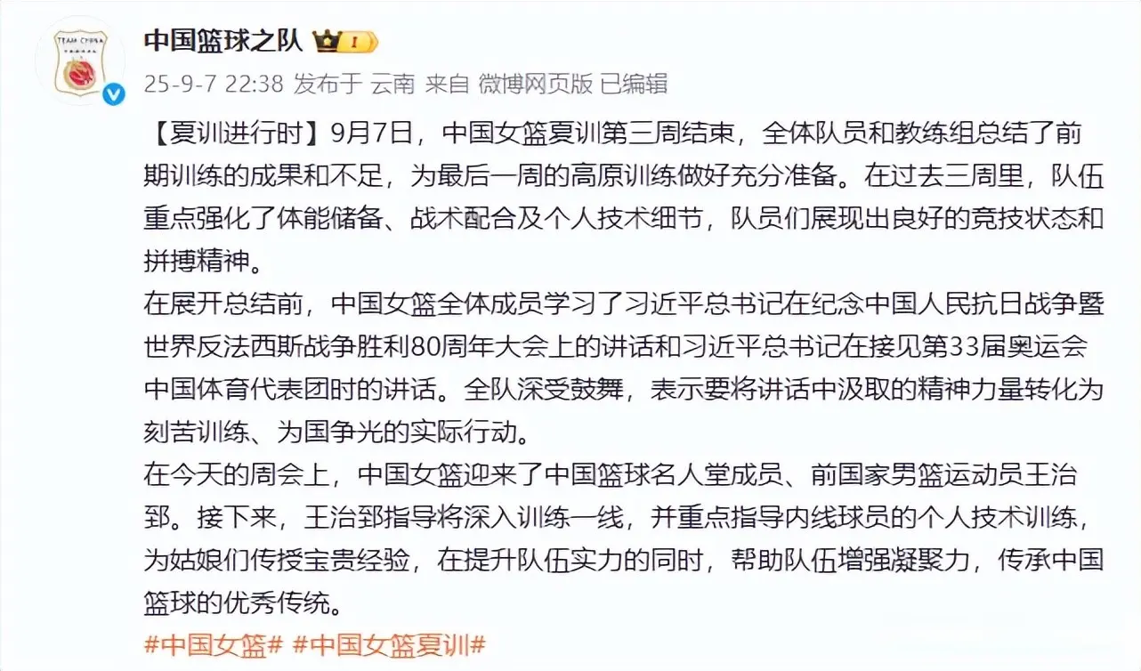 我们并未看