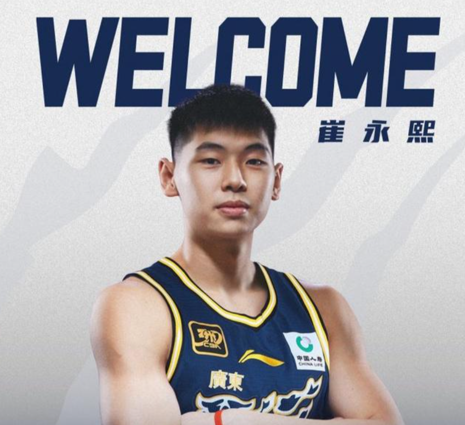 会不会打还, 持球也不错, 最终达到一
